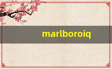 marlboroiqos可以直接抽吗-marlboro短烟iq在哪买