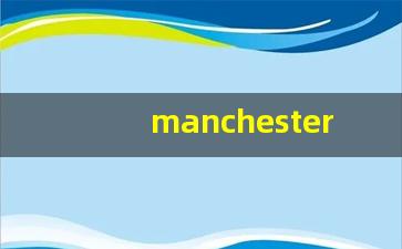 manchester香烟哪个国家-manchester烟图片
